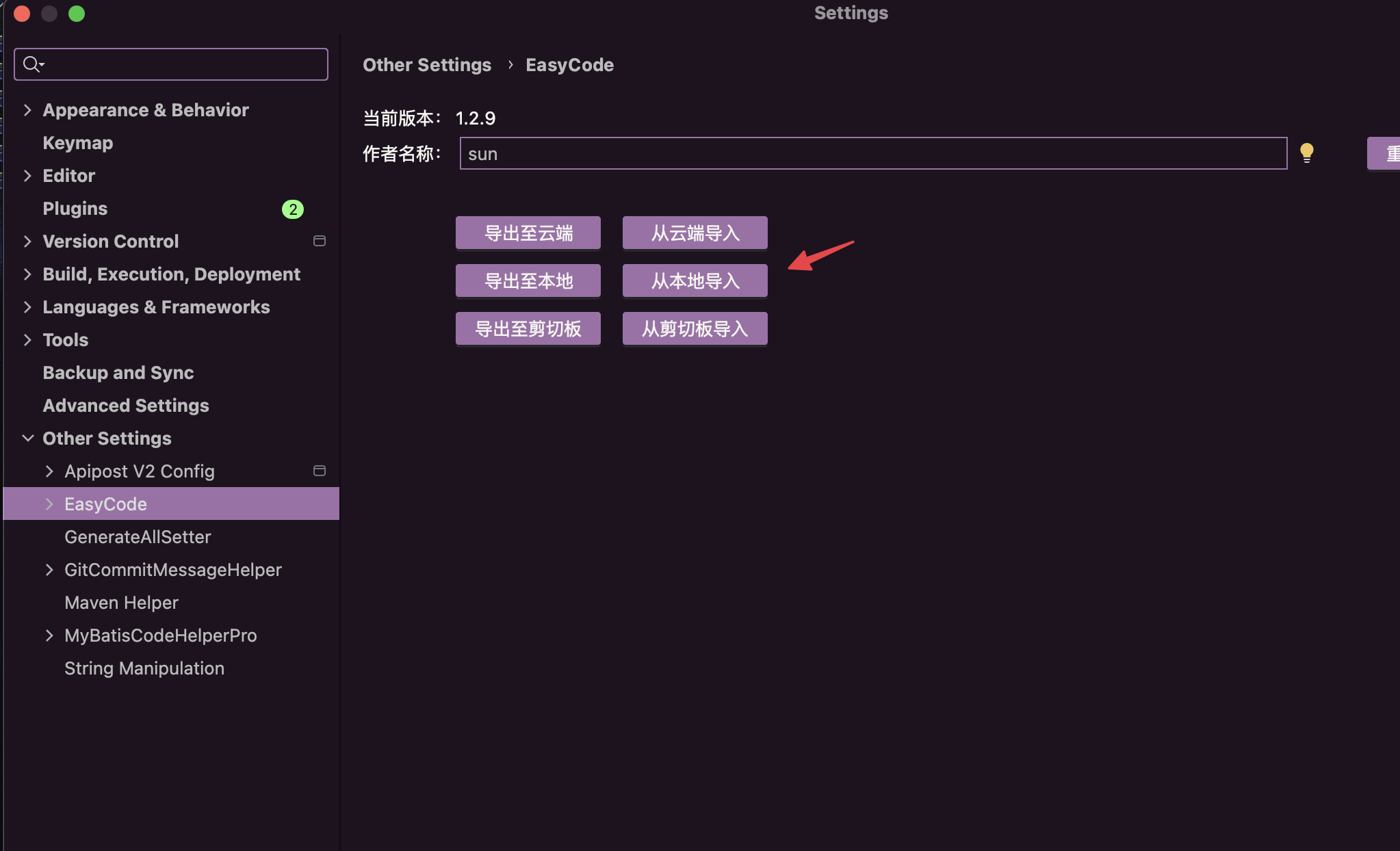 CleanShot 2025-01-19 at 14.38.51@2x